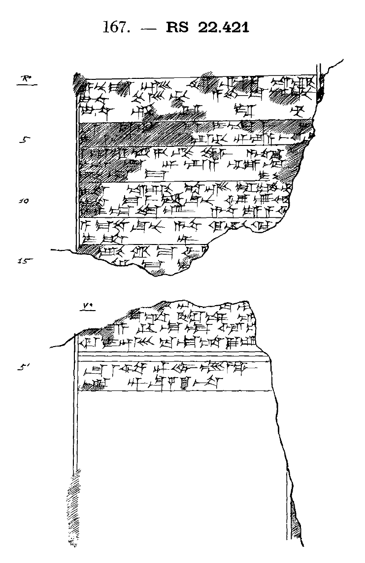 Drawing of Ras Shamra AkkadianFlood Tablet