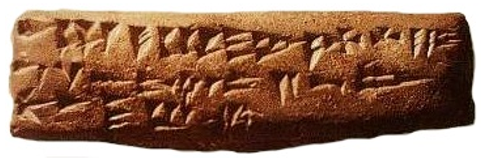 Ugaritic Abecedary displaying 